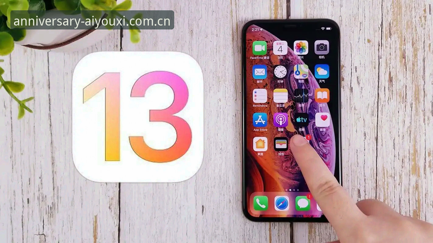 iOS先锋体验季苹果下载教程 先锋体验季iOS安装不迷路指南:一个安卓用户的口述实录