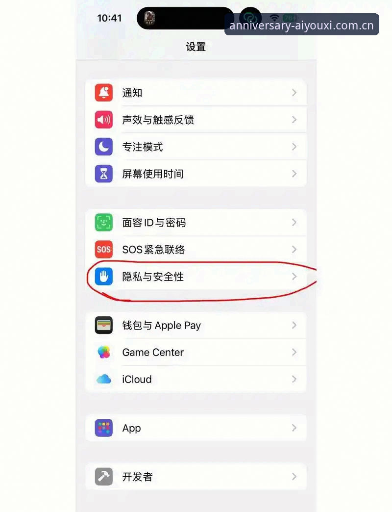 从申请到登录：一位数据控的iOS先锋体验季苹果下载全流程心得