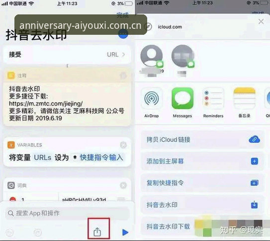 先锋体验季最新动态：iOS苹果下载教程上线，爱游戏平台v2.1.0版本带来什么变化？