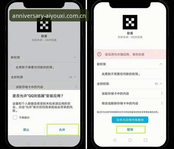 先锋体验季中国区安卓APP安装 先锋体验季中国区安卓APP安装最新动态:别被官方教程骗了,真实体验全在这