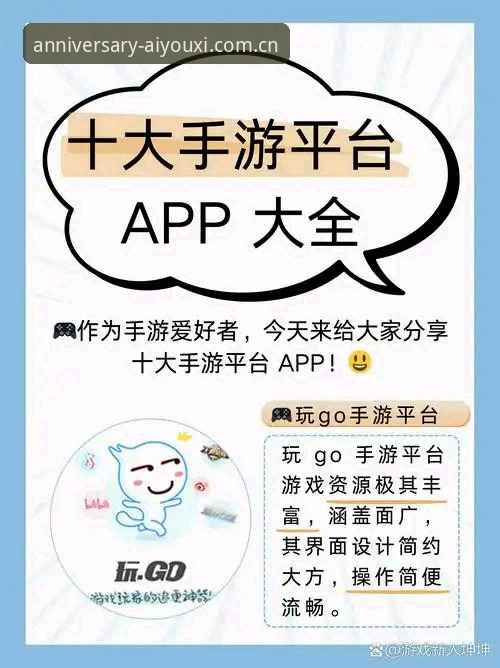iOS先锋体验季苹果下载教程评测 爱游戏iOS先锋体验季苹果下载实用指南:从安装到评测的真实体验