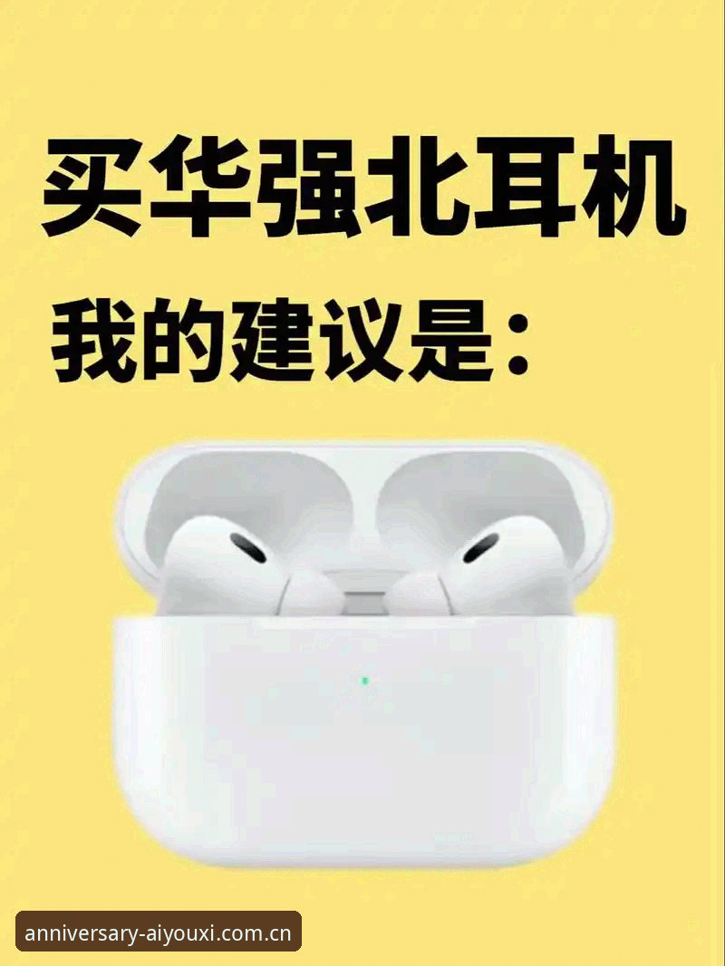 5个细节帮你避开iOS先锋体验季苹果下载的那些坑
