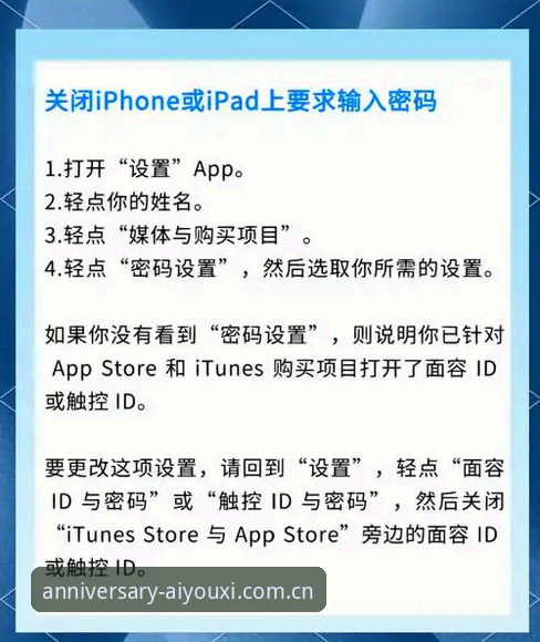 iOS先锋体验季苹果下载教程必备 爱游戏平台先锋体验季iOS下载教程最新动态:三步搞定苹果设备安装