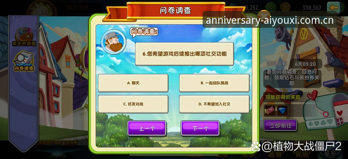 老张是我在游戏群里认识快两年的朋友，平时话不多，但每次版本更新他总能第一时间上手。上周四晚上十一点多，我正刷着手机准备睡觉，群里突然炸开了锅——爱游戏APP先锋体验季上线了。老张甩了张截图上来说自己已经装好iOS版了，下面全是问号。有人问是不是要越狱，有人说自己翻了一下午教程都没搞定，还有人直接问“苹果手机是不是没戏”。老张没回，估计是睡了，留我们一群人干瞪眼。